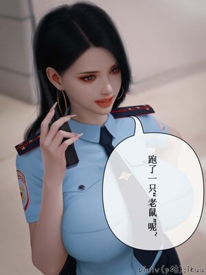 [ikuu]玫瑰的沉沦11_061