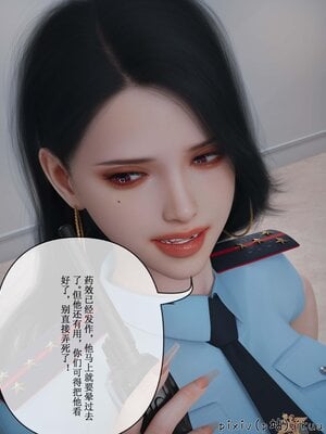 [ikuu]玫瑰的沉沦11_063