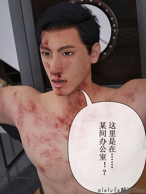 [ikuu]玫瑰的沉沦11_066