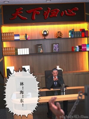 [ikuu]玫瑰的沉沦11_067