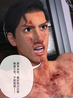 [ikuu]玫瑰的沉沦11_070