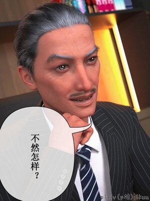 [ikuu]玫瑰的沉沦11_071