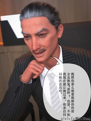 [ikuu]玫瑰的沉沦11_075