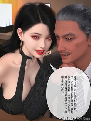 [ikuu]玫瑰的沉沦11_080