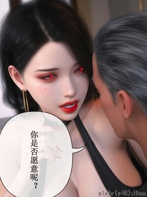 [ikuu]玫瑰的沉沦11_084