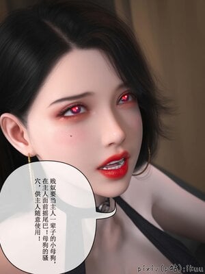 [ikuu]玫瑰的沉沦11_088