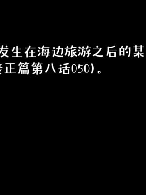 [qmsuzi] 性能力超强的我怎么可能会戴绿帽 日常篇_002