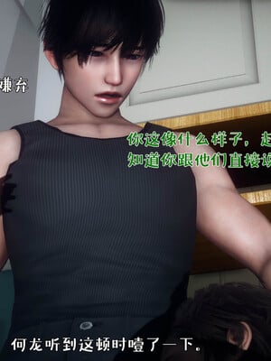 [qmsuzi] 性能力超强的我怎么可能会戴绿帽 日常篇_005