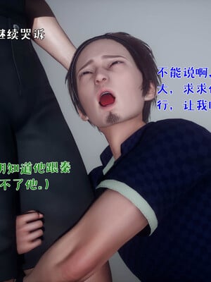 [qmsuzi] 性能力超强的我怎么可能会戴绿帽 日常篇_006