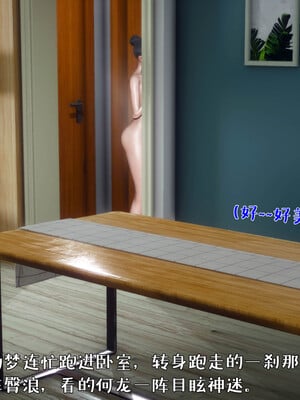 [qmsuzi] 性能力超强的我怎么可能会戴绿帽 日常篇_014