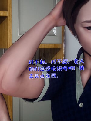 [qmsuzi] 性能力超强的我怎么可能会戴绿帽 日常篇_016