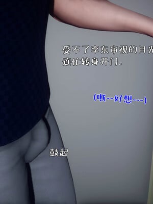 [qmsuzi] 性能力超强的我怎么可能会戴绿帽 日常篇_017