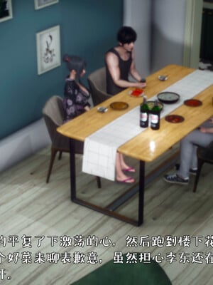 [qmsuzi] 性能力超强的我怎么可能会戴绿帽 日常篇_018