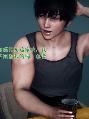 [qmsuzi] 性能力超强的我怎么可能会戴绿帽 日常篇_020