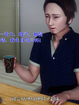 [qmsuzi] 性能力超强的我怎么可能会戴绿帽 日常篇_021