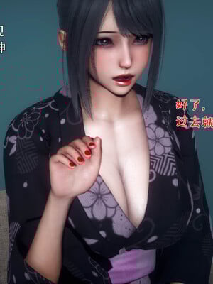 [qmsuzi] 性能力超强的我怎么可能会戴绿帽 日常篇_022