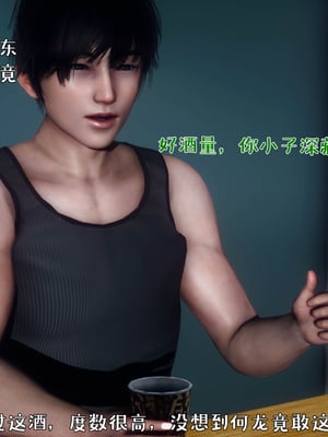 [qmsuzi] 性能力超强的我怎么可能会戴绿帽 日常篇_023