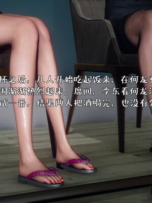 [qmsuzi] 性能力超强的我怎么可能会戴绿帽 日常篇_024