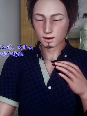 [qmsuzi] 性能力超强的我怎么可能会戴绿帽 日常篇_027