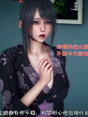 [qmsuzi] 性能力超强的我怎么可能会戴绿帽 日常篇_029