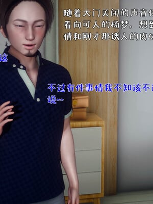 [qmsuzi] 性能力超强的我怎么可能会戴绿帽 日常篇_031