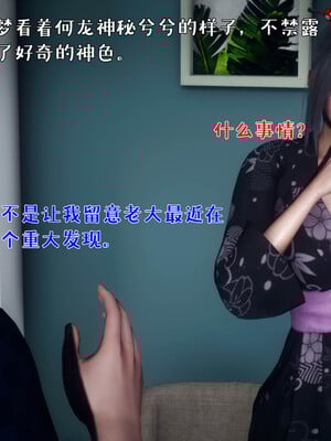 [qmsuzi] 性能力超强的我怎么可能会戴绿帽 日常篇_032