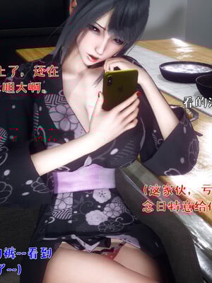 [qmsuzi] 性能力超强的我怎么可能会戴绿帽 日常篇_034