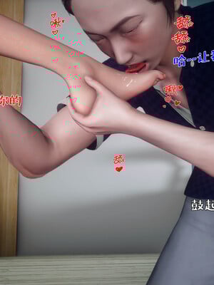 [qmsuzi] 性能力超强的我怎么可能会戴绿帽 日常篇_043