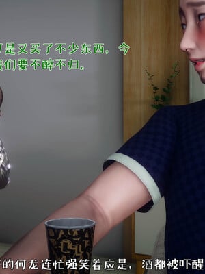 [qmsuzi] 性能力超强的我怎么可能会戴绿帽 日常篇_050