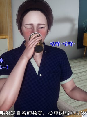 [qmsuzi] 性能力超强的我怎么可能会戴绿帽 日常篇_054