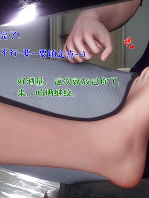 [qmsuzi] 性能力超强的我怎么可能会戴绿帽 日常篇_055