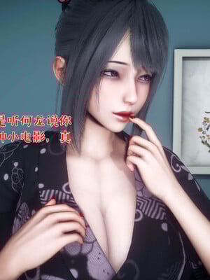 [qmsuzi] 性能力超强的我怎么可能会戴绿帽 日常篇_056