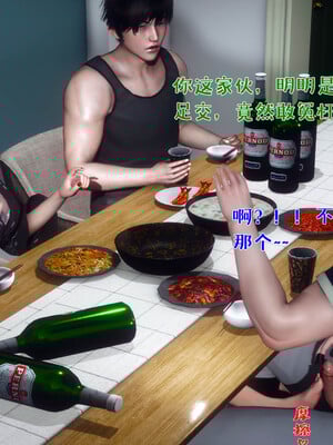 [qmsuzi] 性能力超强的我怎么可能会戴绿帽 日常篇_058