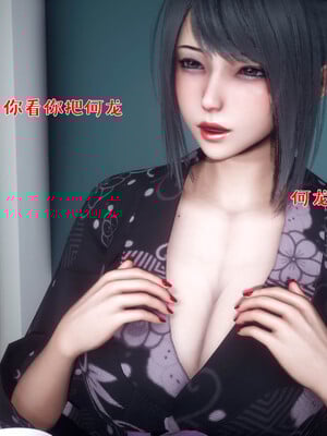 [qmsuzi] 性能力超强的我怎么可能会戴绿帽 日常篇_059