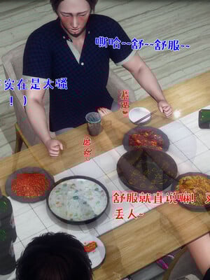 [qmsuzi] 性能力超强的我怎么可能会戴绿帽 日常篇_060