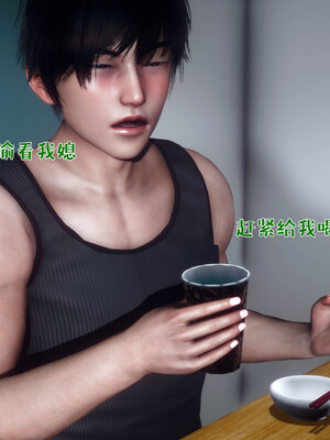 [qmsuzi] 性能力超强的我怎么可能会戴绿帽 日常篇_061