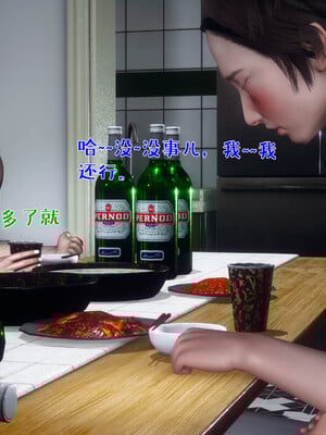 [qmsuzi] 性能力超强的我怎么可能会戴绿帽 日常篇_067