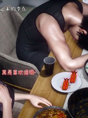 [qmsuzi] 性能力超强的我怎么可能会戴绿帽 日常篇_070