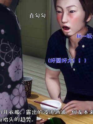 [qmsuzi] 性能力超强的我怎么可能会戴绿帽 日常篇_072