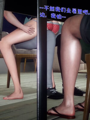 [qmsuzi] 性能力超强的我怎么可能会戴绿帽 日常篇_075