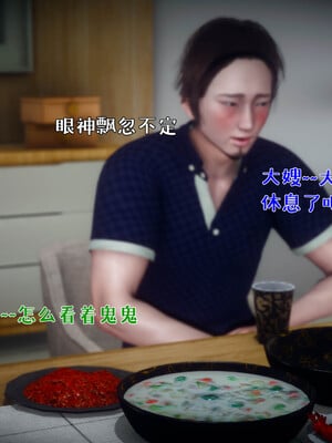 [qmsuzi] 性能力超强的我怎么可能会戴绿帽 日常篇_086