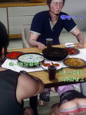 [qmsuzi] 性能力超强的我怎么可能会戴绿帽 日常篇_089