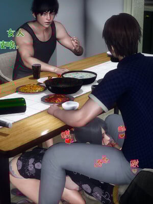 [qmsuzi] 性能力超强的我怎么可能会戴绿帽 日常篇_092