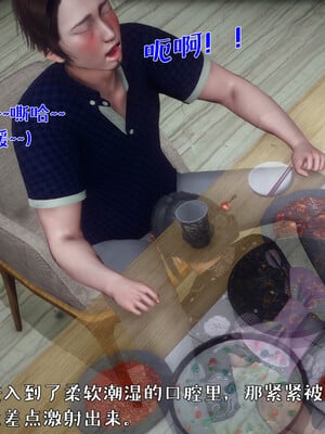 [qmsuzi] 性能力超强的我怎么可能会戴绿帽 日常篇_097