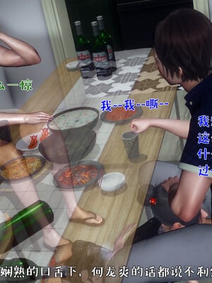 [qmsuzi] 性能力超强的我怎么可能会戴绿帽 日常篇_098