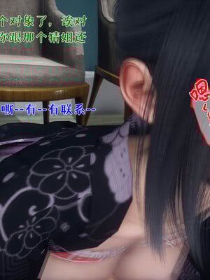 [qmsuzi] 性能力超强的我怎么可能会戴绿帽 日常篇_099