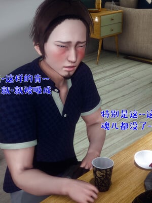 [qmsuzi] 性能力超强的我怎么可能会戴绿帽 日常篇_103