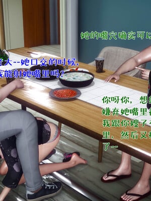 [qmsuzi] 性能力超强的我怎么可能会戴绿帽 日常篇_104