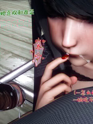 [qmsuzi] 性能力超强的我怎么可能会戴绿帽 日常篇_108