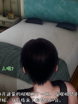 [qmsuzi] 性能力超强的我怎么可能会戴绿帽 日常篇_115